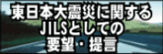 バナーエリア1