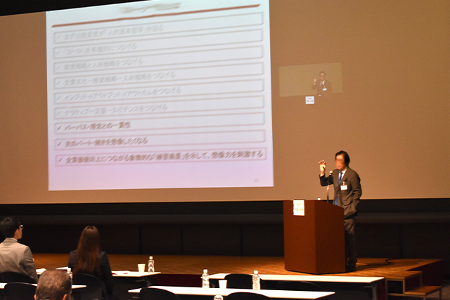 企業価値向上 伊藤先生講演風景