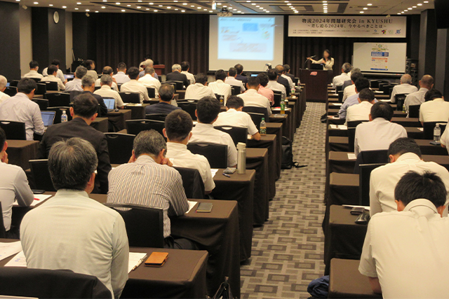 物流2024年問題研究会 in KYUSHU 開催風景