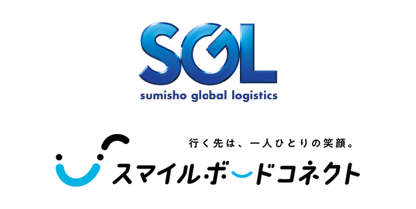 住商グローバル・ロジスティクス株式会社(共同参加:住友商事株式会社) ロゴ